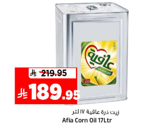 available at Al Madina Hypermarket in KSA, Saudi Arabia, Saudi - Riyadh