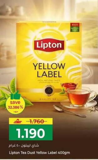 available at مكة هايبر ماركت in عُمان - مسقط‎