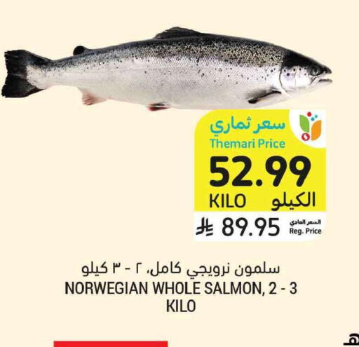 available at أسواق التميمي in مملكة العربية السعودية, السعودية, سعودية - جدة