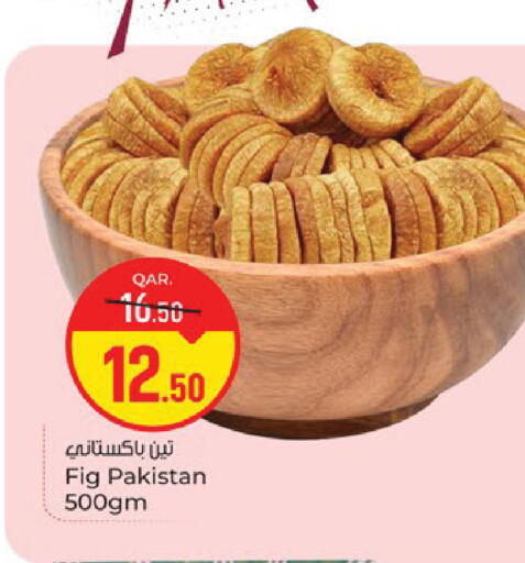 Fig available at باريس هايبرماركت in قطر - الدوحة