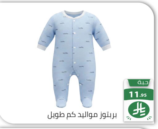 available at Family Discount in KSA, Saudi Arabia, Saudi - Riyadh