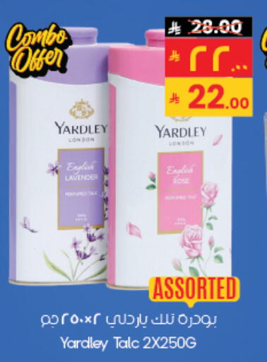 available at City Flower in KSA, Saudi Arabia, Saudi - Al-Kharj