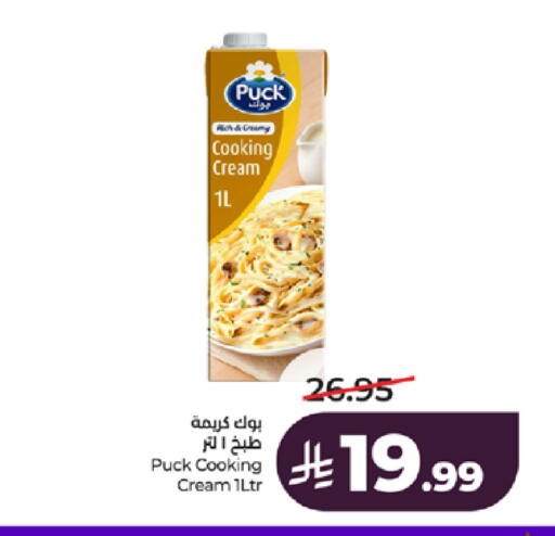 available at LULU Hypermarket in KSA, Saudi Arabia, Saudi - Jeddah