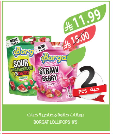 Watermelon Cherry available at Farm  in KSA, Saudi Arabia, Saudi - Al Khobar