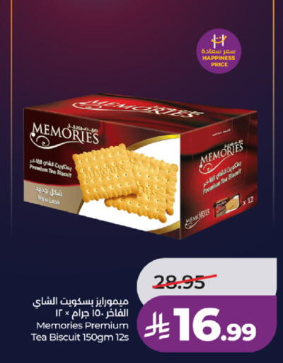 available at لولو هايبرماركت in مملكة العربية السعودية, السعودية, سعودية - جدة