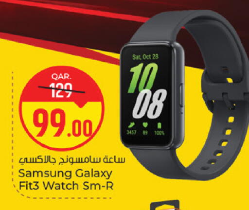 available at باريس هايبرماركت in قطر - الشحانية