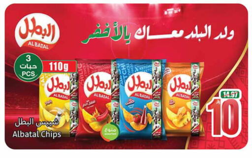 available at Othaim Markets in KSA, Saudi Arabia, Saudi - Al-Kharj