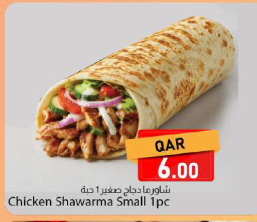 available at دانا ماركت in قطر - الضعاين