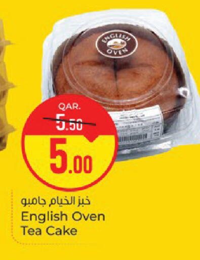 available at Paris Hypermarket in Qatar - Al Khor
