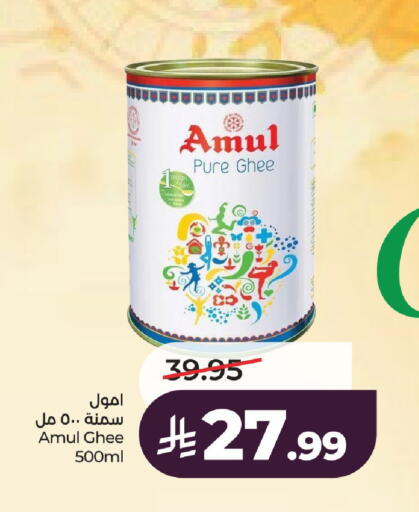 available at LULU Hypermarket in KSA, Saudi Arabia, Saudi - Al-Kharj
