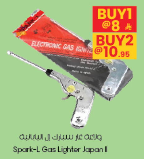 available at City Flower in KSA, Saudi Arabia, Saudi - Al-Kharj