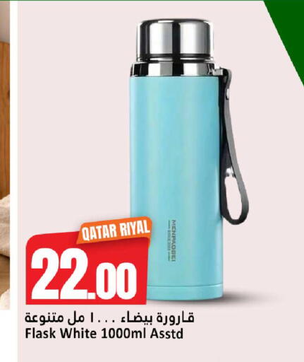 available at دانة هايبرماركت in قطر - الضعاين