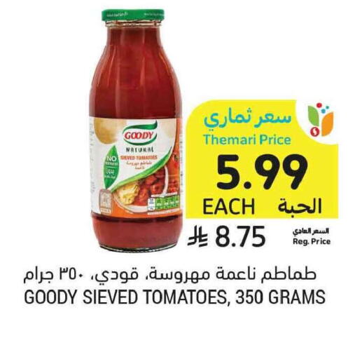Tomato available at أسواق التميمي in مملكة العربية السعودية, السعودية, سعودية - جدة