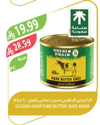 available at Farm  in KSA, Saudi Arabia, Saudi - Tabuk