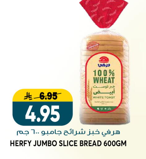 available at Grand Hyper in KSA, Saudi Arabia, Saudi - Riyadh
