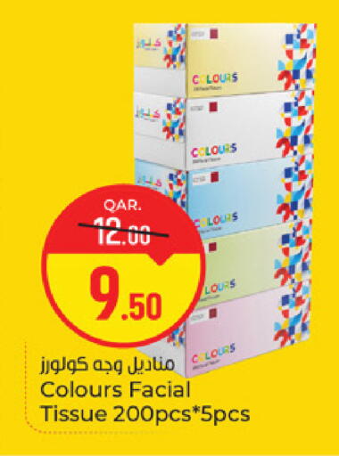 available at باريس هايبرماركت in قطر - الدوحة