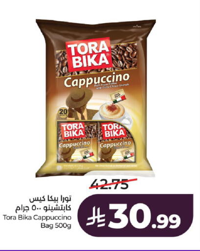 available at LULU Hypermarket in KSA, Saudi Arabia, Saudi - Al-Kharj