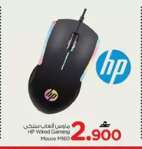 available at نستو هايبر ماركت in عُمان - مسقط‎