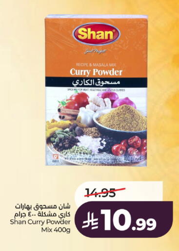 available at LULU Hypermarket in KSA, Saudi Arabia, Saudi - Al-Kharj
