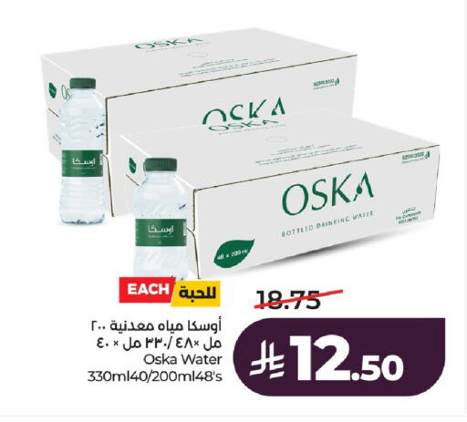 available at لولو هايبرماركت in مملكة العربية السعودية, السعودية, سعودية - الخرج