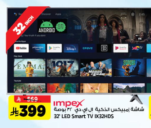 available at المدينة هايبرماركت in مملكة العربية السعودية, السعودية, سعودية - الرياض
