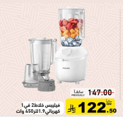 available at أسواق رامز in مملكة العربية السعودية, السعودية, سعودية - تبوك