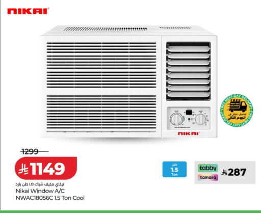 available at LULU Hypermarket in KSA, Saudi Arabia, Saudi - Al Khobar