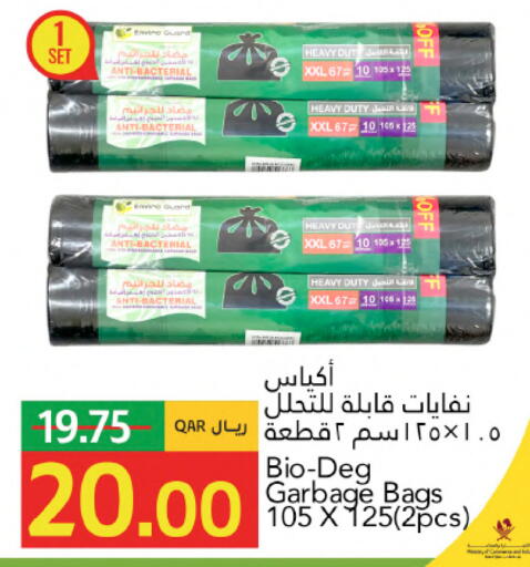 available at جلف فود سنتر in قطر - الشمال