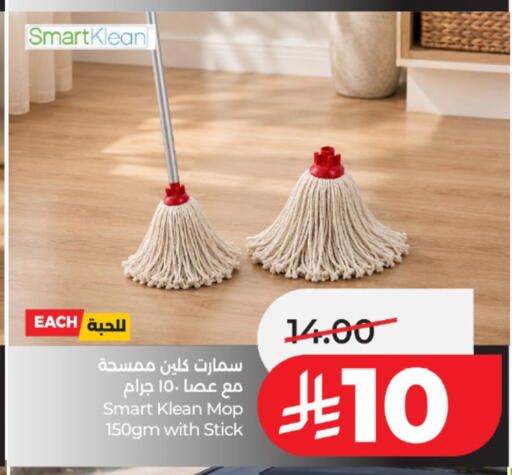 available at LULU Hypermarket in KSA, Saudi Arabia, Saudi - Al-Kharj