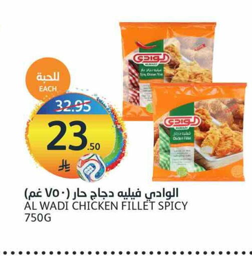 available at AlJazera Shopping Center in KSA, Saudi Arabia, Saudi - Riyadh