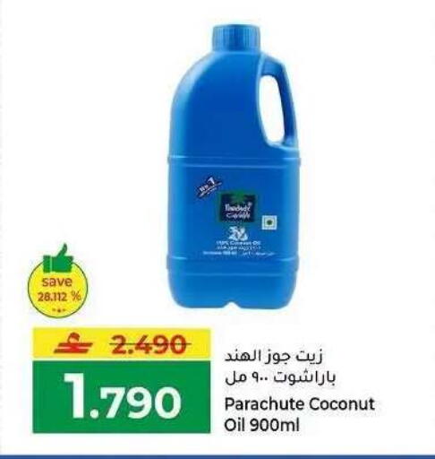Coconut available at مكة هايبر ماركت in عُمان - مسقط‎