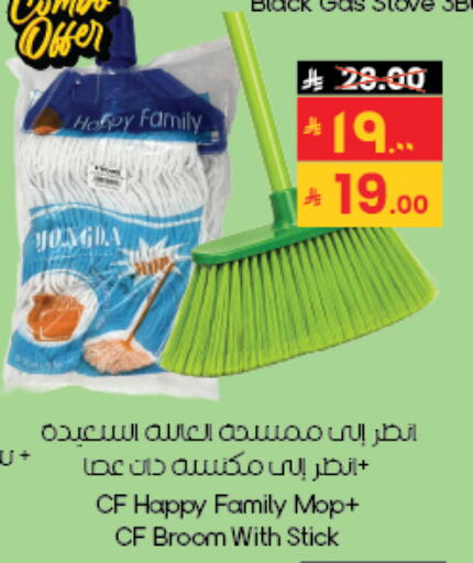 available at City Flower in KSA, Saudi Arabia, Saudi - Al Khobar