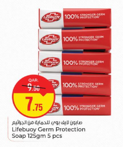 available at Paris Hypermarket in Qatar - Al-Shahaniya