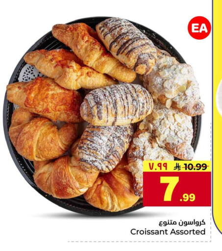 available at Hyper Al Wafa in KSA, Saudi Arabia, Saudi - Riyadh