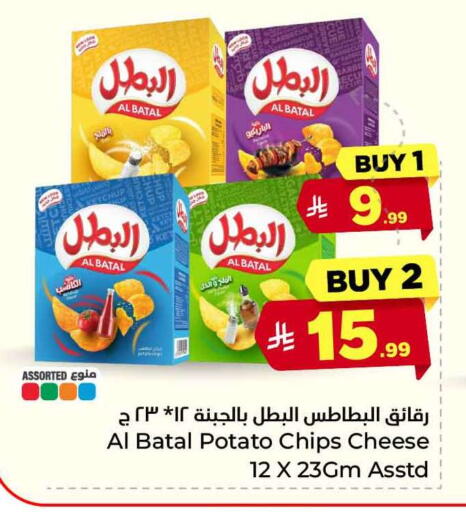 Potato available at هايبر الوفاء in مملكة العربية السعودية, السعودية, سعودية - جدة