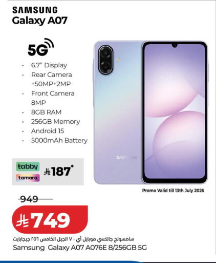 available at LULU Hypermarket in KSA, Saudi Arabia, Saudi - Al-Kharj