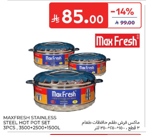 available at كارفور in مملكة العربية السعودية, السعودية, سعودية - جدة