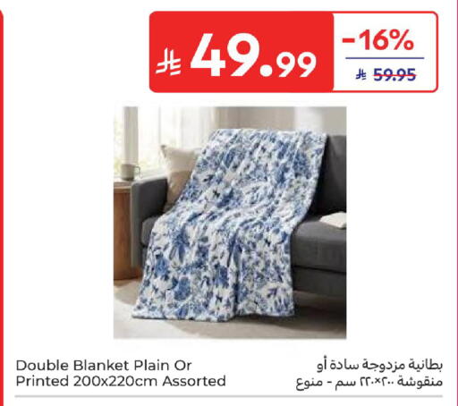 available at Carrefour in KSA, Saudi Arabia, Saudi - Jeddah
