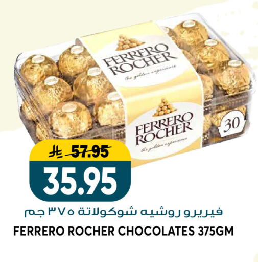 available at Grand Hyper in KSA, Saudi Arabia, Saudi - Riyadh