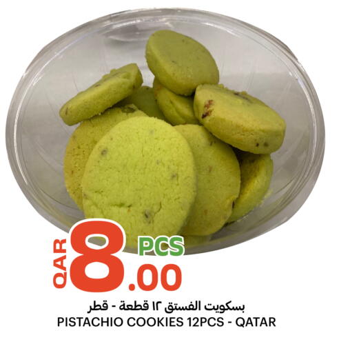 available at Al Baladi Al Yawm in Qatar - Al Shamal