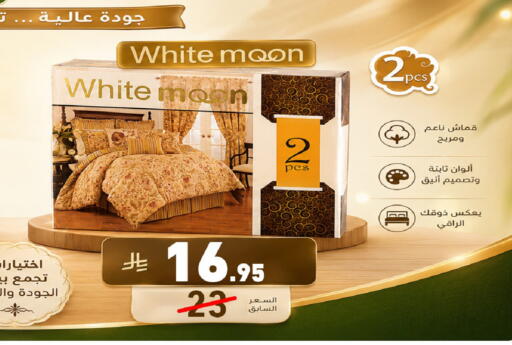 available at Joule Market in KSA, Saudi Arabia, Saudi - Al Khobar