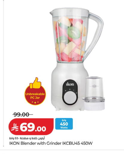available at LULU Hypermarket in KSA, Saudi Arabia, Saudi - Al Khobar