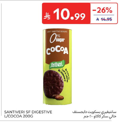 available at كارفور in مملكة العربية السعودية, السعودية, سعودية - جدة