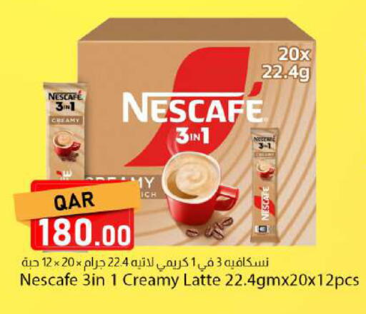 available at دانا ماركت in قطر - الضعاين