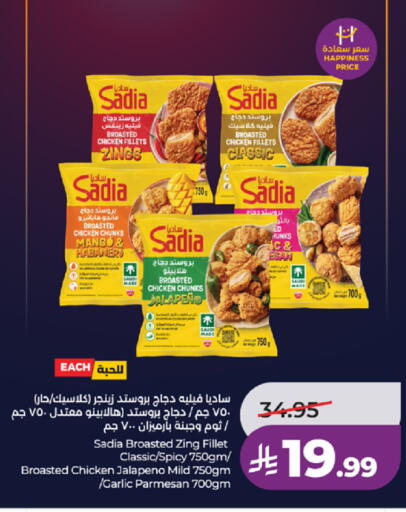 Mango Garlic available at LULU Hypermarket in KSA, Saudi Arabia, Saudi - Jeddah