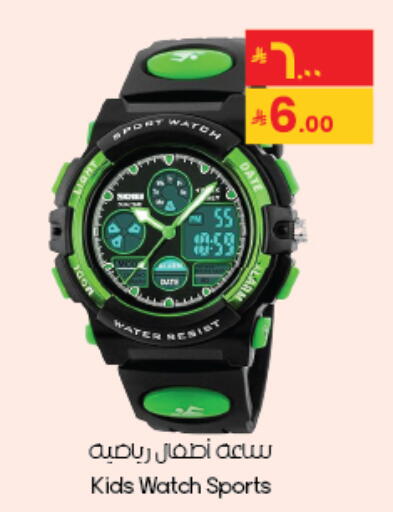available at ستي فلاور in مملكة العربية السعودية, السعودية, سعودية - الخرج