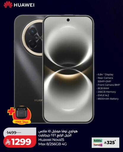 available at لولو هايبرماركت in مملكة العربية السعودية, السعودية, سعودية - تبوك