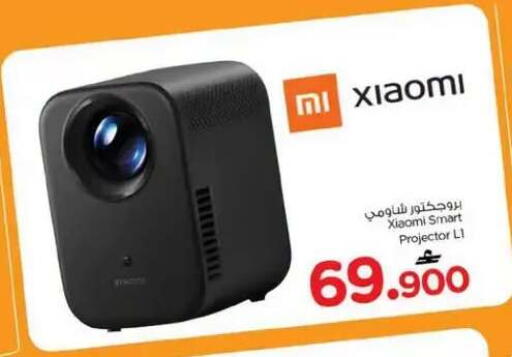 available at Nesto Hyper Market   in Oman - Salalah