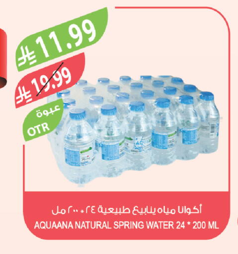 available at Farm  in KSA, Saudi Arabia, Saudi - Al-Kharj