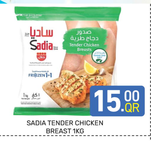 available at Majlis Hypermarket in Qatar - Doha